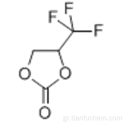 1,3-διοξολαν-2-όνη, 4- (τριφθορομεθυλ) CAS 167951-80-6